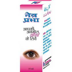 Eye Drops Manufacturer Supplier Wholesale Exporter Importer Buyer Trader Retailer in Bareilly Uttar Pradesh India